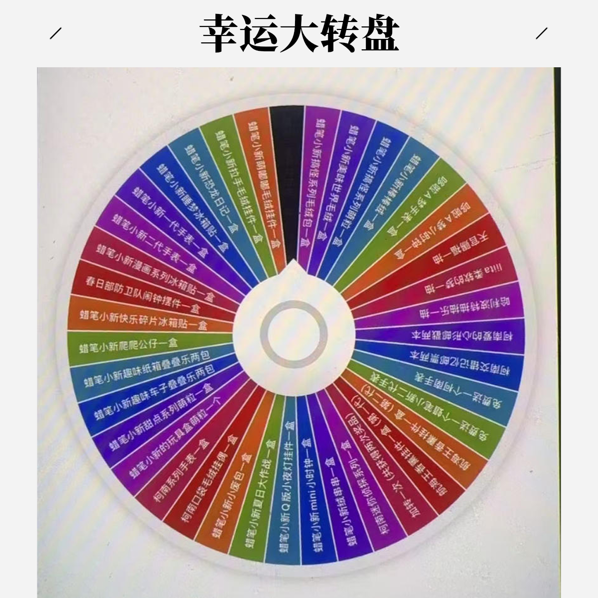 大乱斗合辑盲盒惊喜盒潮玩周边
