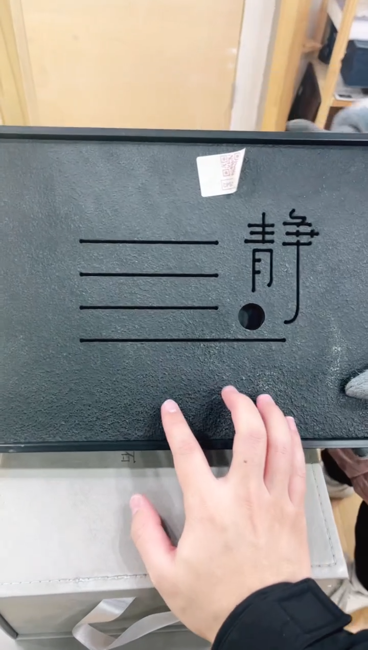 【闪购商品】展宏茶具展宏茶具@A-