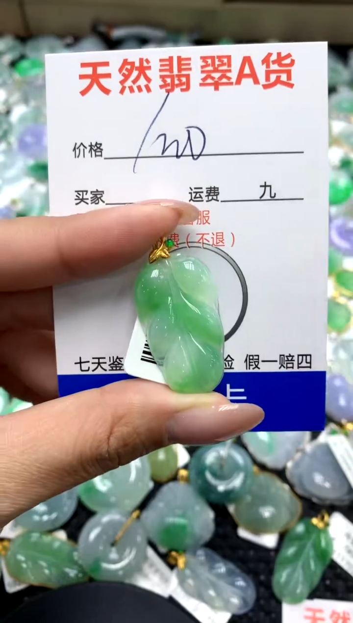 【闪购商品】翡翠颈饰18K金镶嵌111111111