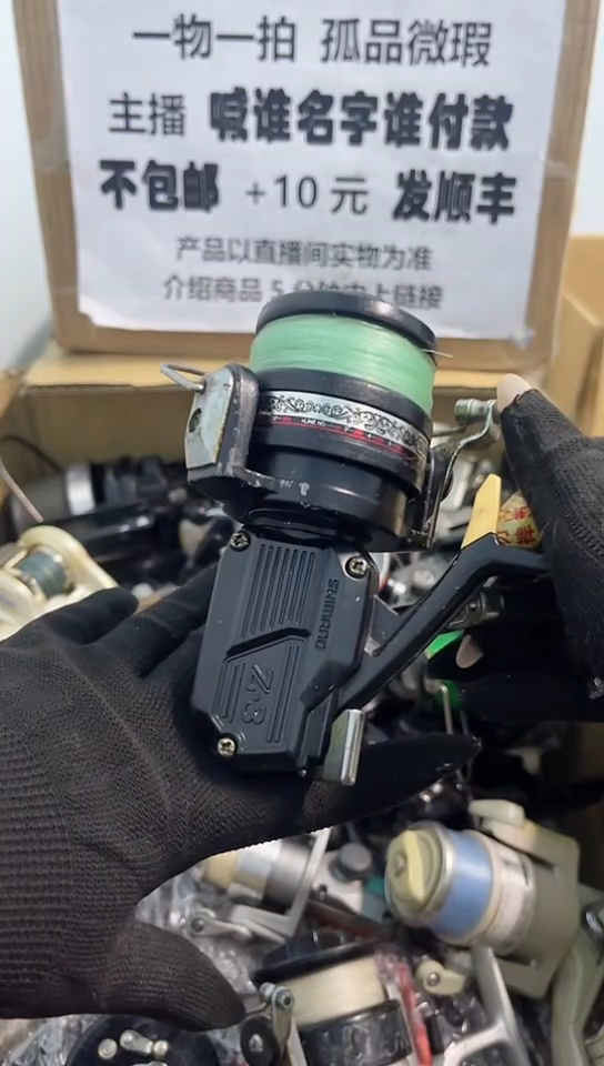 王***街亚钓鱼轮，微瑕孤品，成色，型号直播间讲解为准，看好再下单