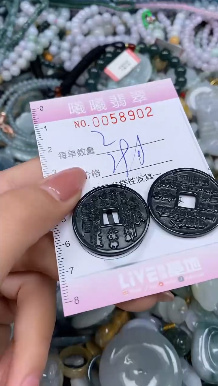 颈饰未镶嵌翡翠闪购0058902