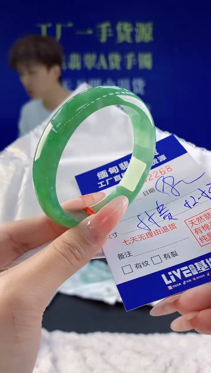 【闪购商品】翡翠手镯未镶嵌68天然A货翡翠