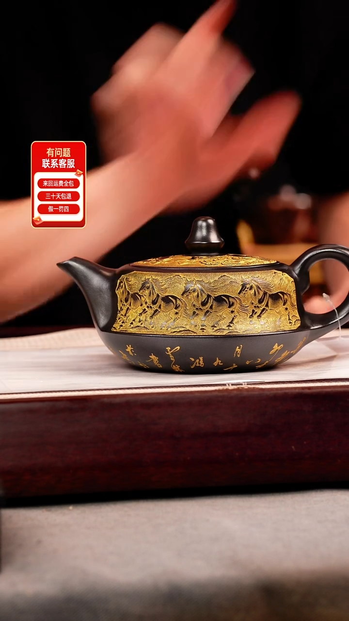茶壶紫砂石黄 曲壶 八骏 描金