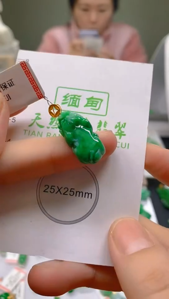 【闪购商品】翡翠颈饰18K金镶嵌天然翡翠A货，一物一证