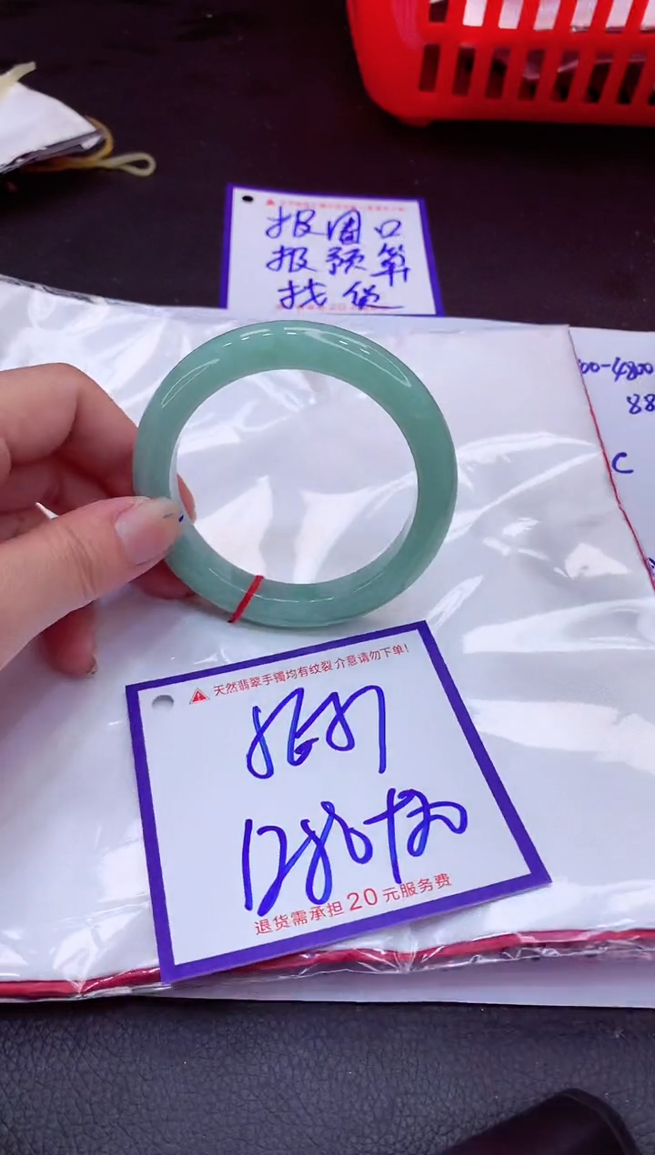 【闪购商品】翡翠手镯未镶嵌11111111