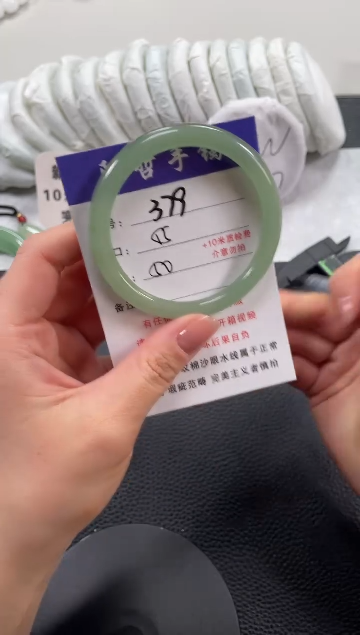 【闪购商品】石英质玉手镯未镶嵌55