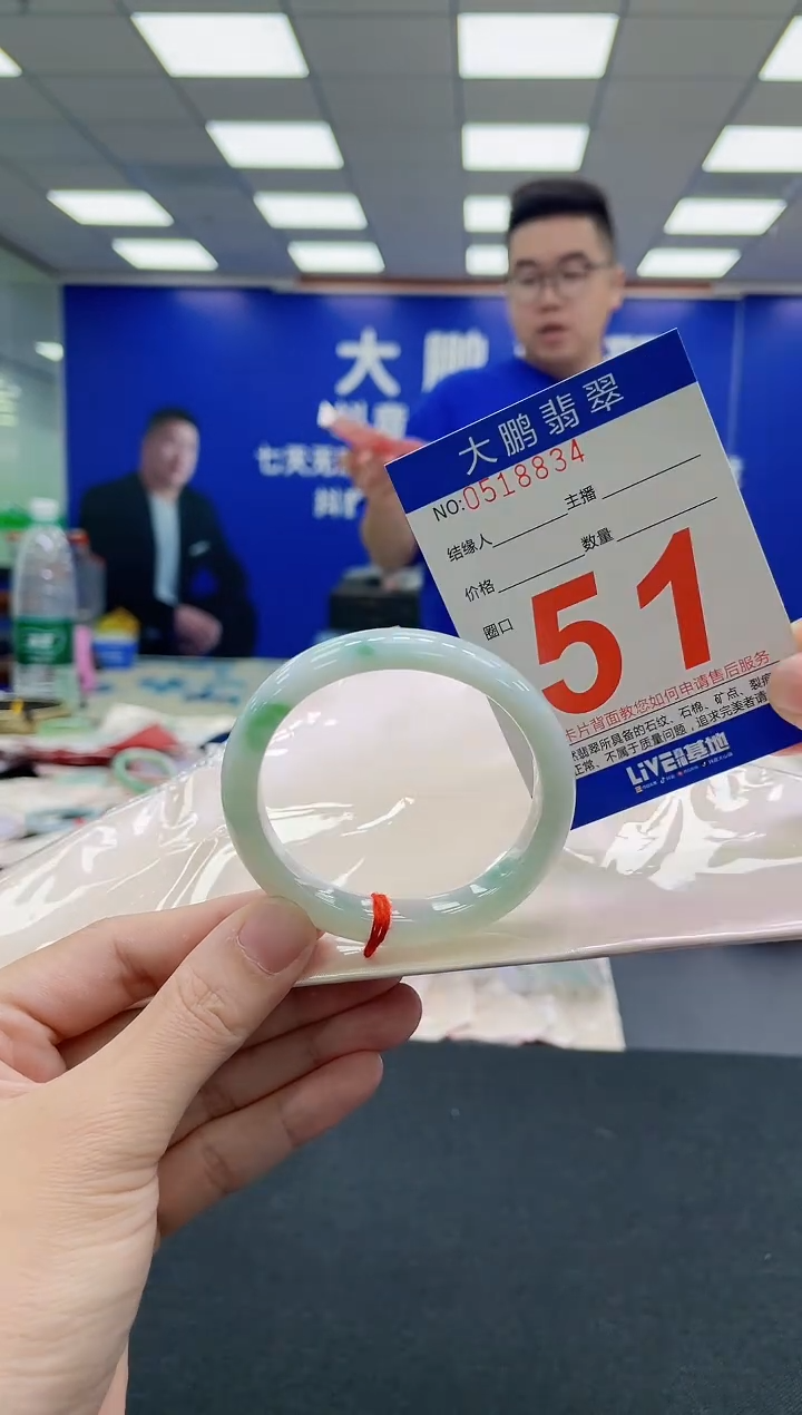 未镶嵌手镯翡翠AAAAAAAAA