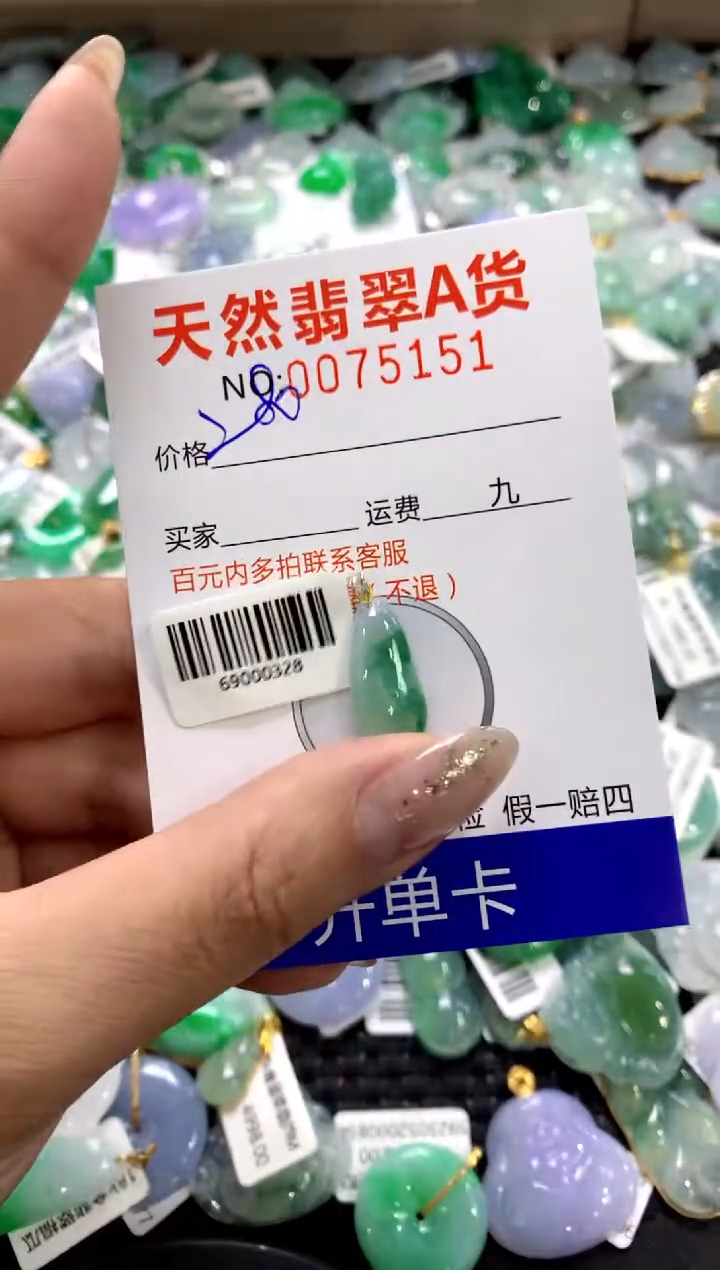 颈饰18K金镶嵌翡翠1111111111111111