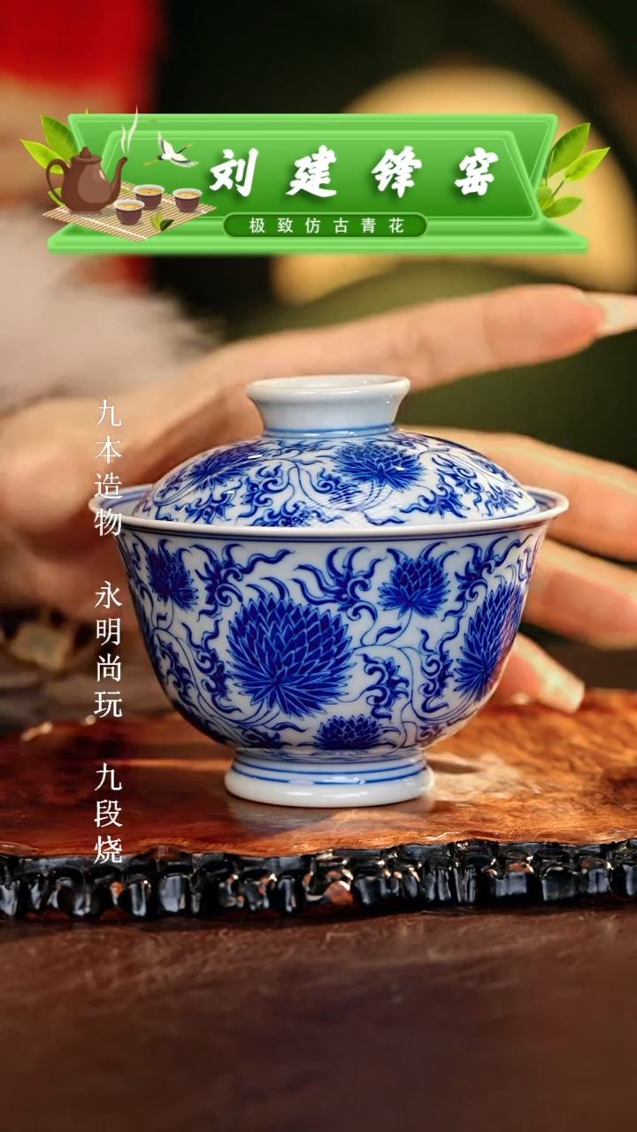 【闪购商品】瓷片刘建锋.............