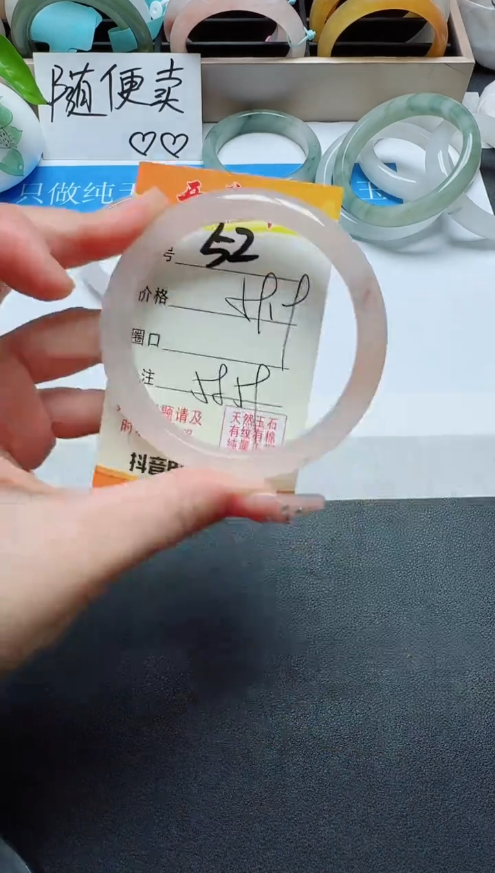 【闪购商品】玛瑙/玉髓手镯未镶嵌52