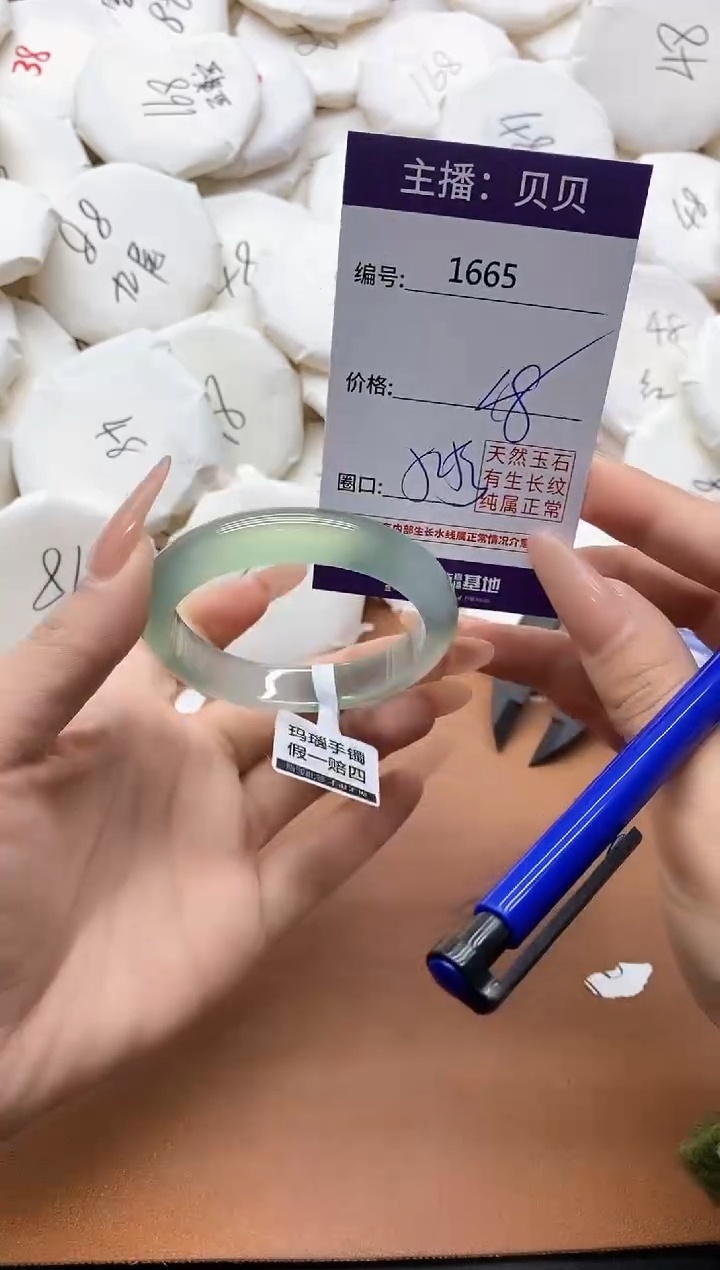 【闪购商品】玛瑙/玉髓手镯未镶嵌1665