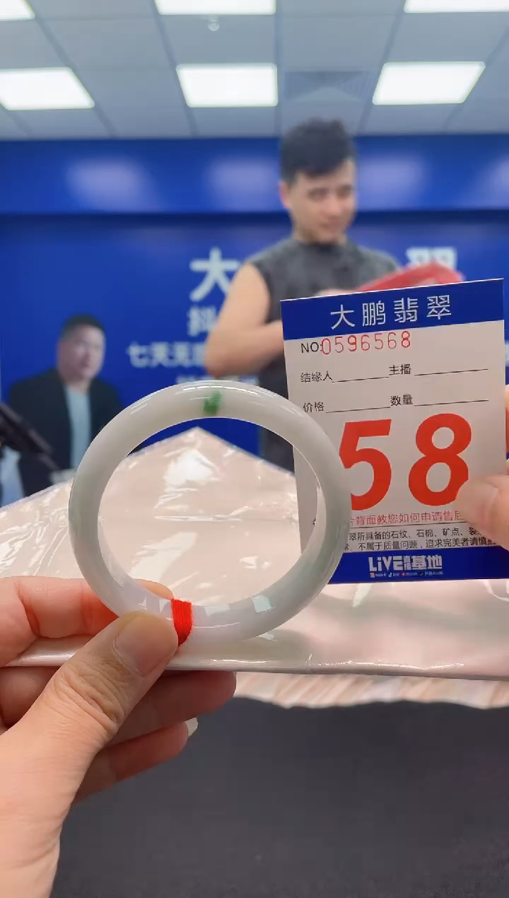 翡翠手镯未镶嵌AAAAAAAAA