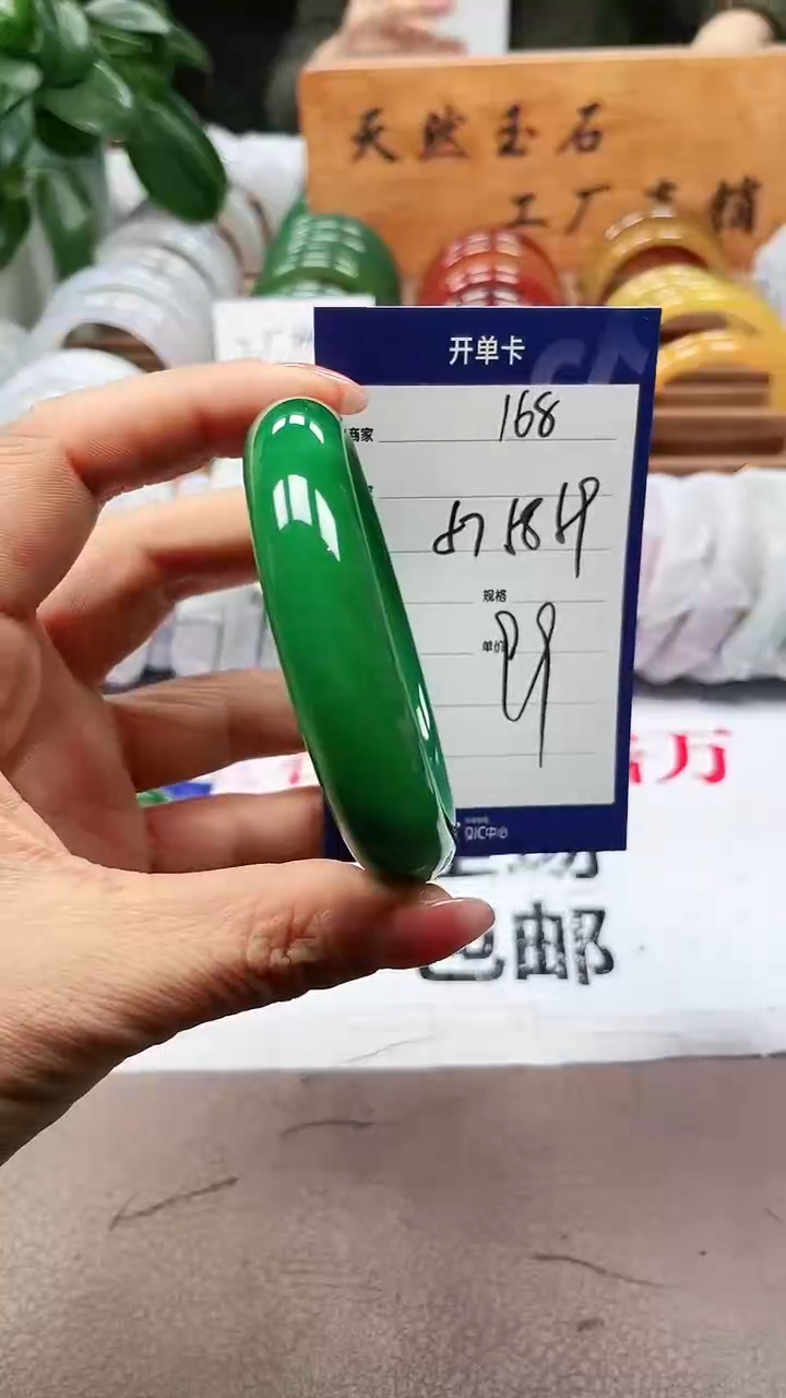 【闪购商品】玛瑙/玉髓手镯未镶嵌a168 575859多样性发货