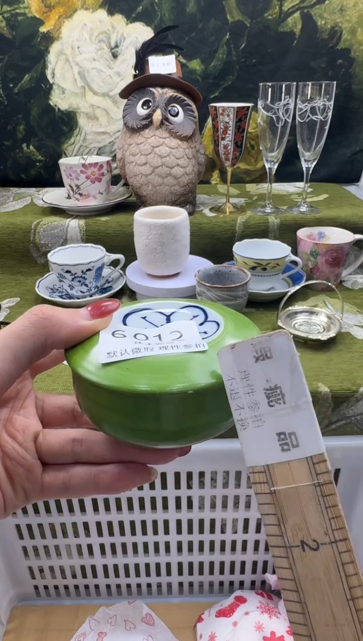 瓷片只*橙瓷片  6 012