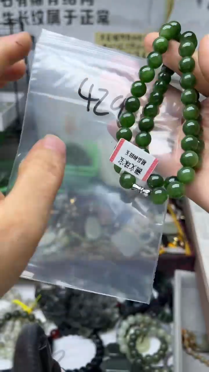 颈饰未镶嵌和田玉多样性发货拍一发一9-10