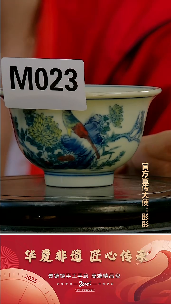 摆件景德镇陶瓷摆件M023