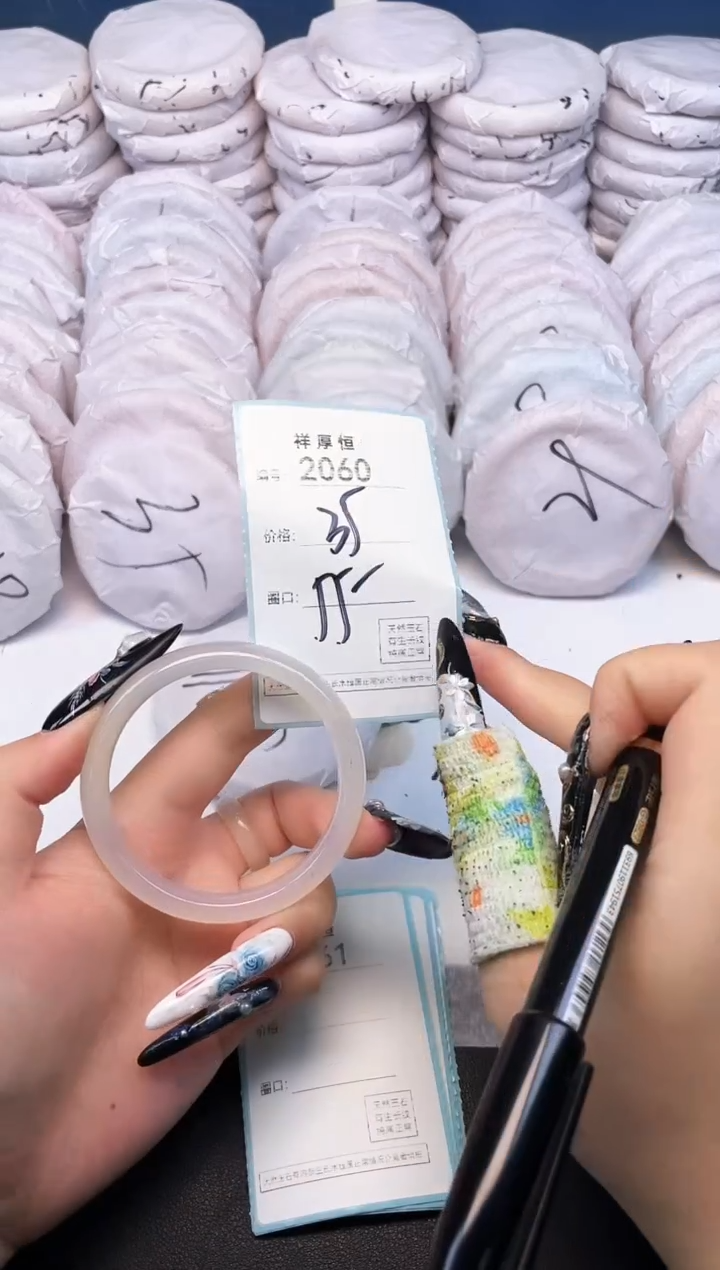 玛瑙/玉髓手镯未镶嵌2060