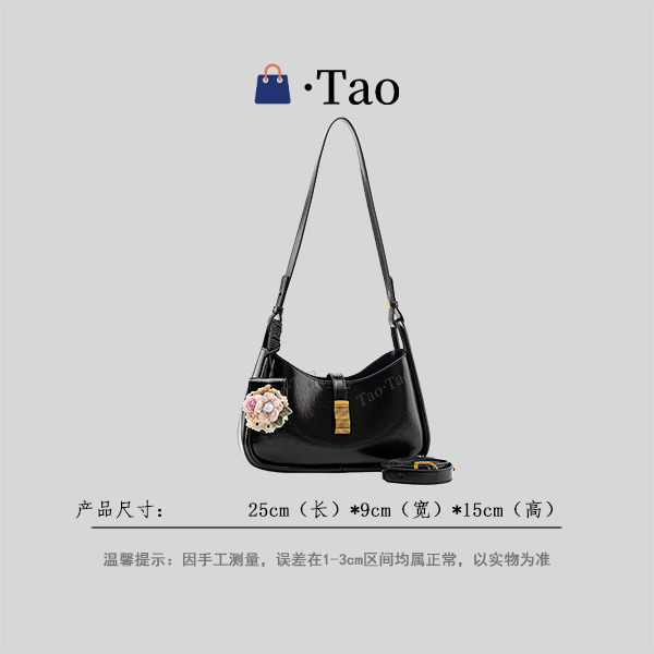 【TT Studio】QYX-81773-黑色 RAIN.CUN简约轻奢女包