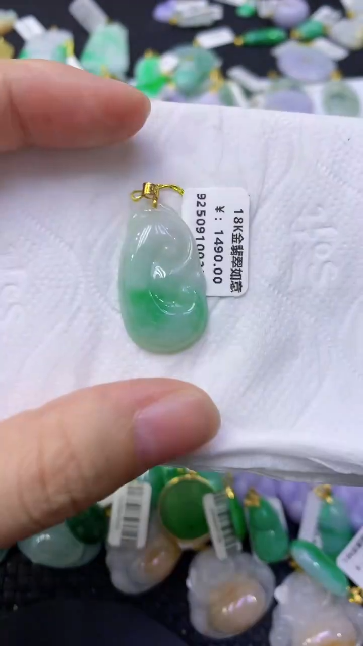 颈饰18K金镶嵌翡翠天然缅甸翡翠A货