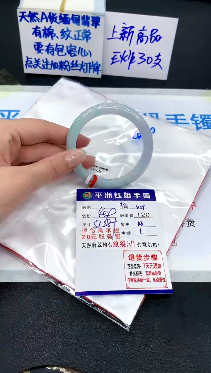 翡翠手镯未镶嵌111111111