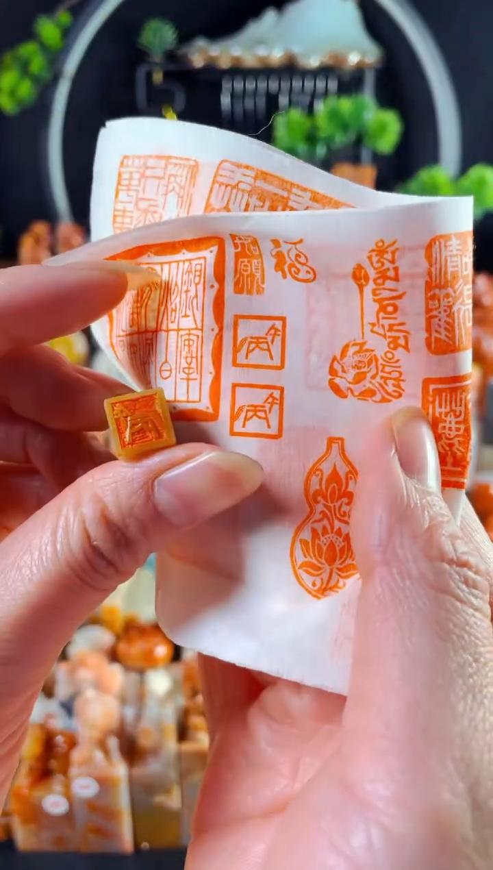 巴林石印石手工篆刻《丙午》1.0  巴林