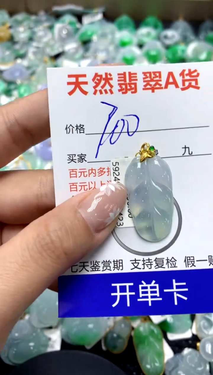 【闪购商品】翡翠颈饰18K金镶嵌111111111111111111