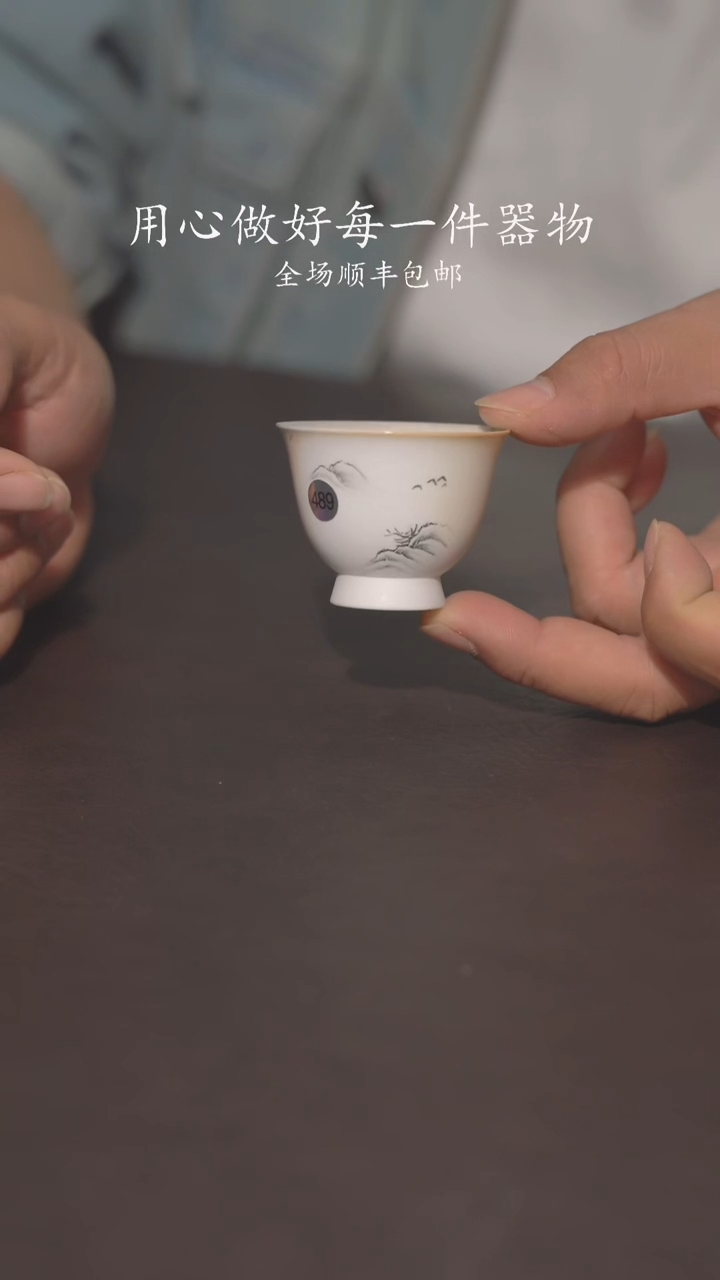 小龙堂不退不换柠***4489