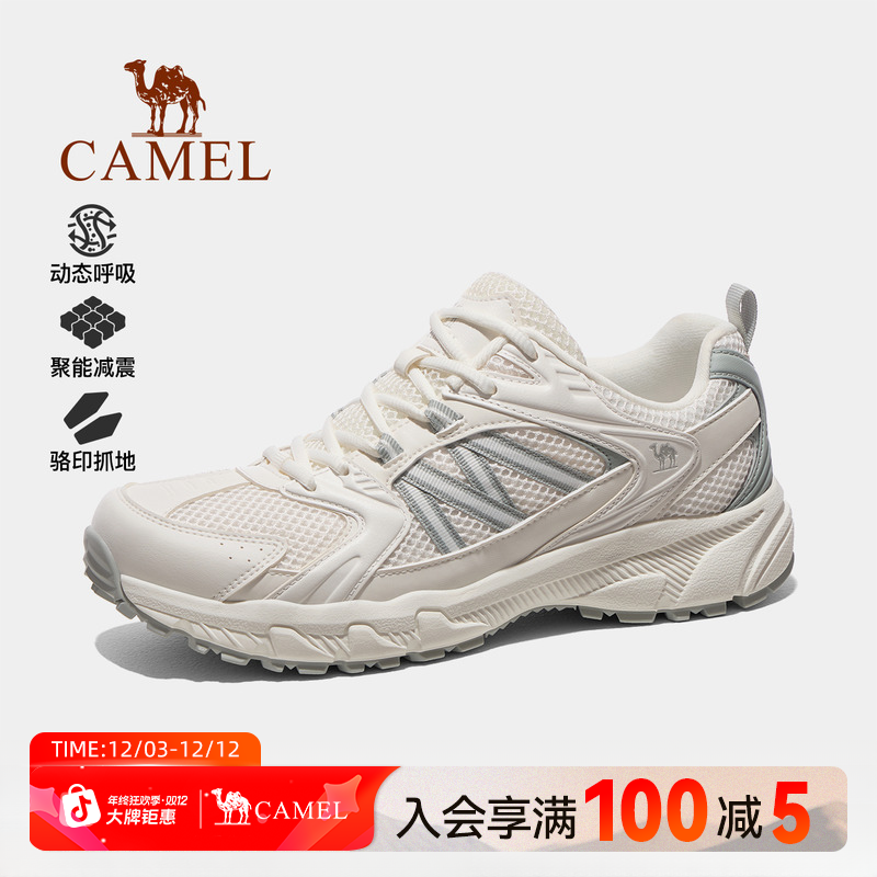 【荒野求生同款】骆驼徒步鞋男女2025透气户外休闲防滑运动登山鞋子