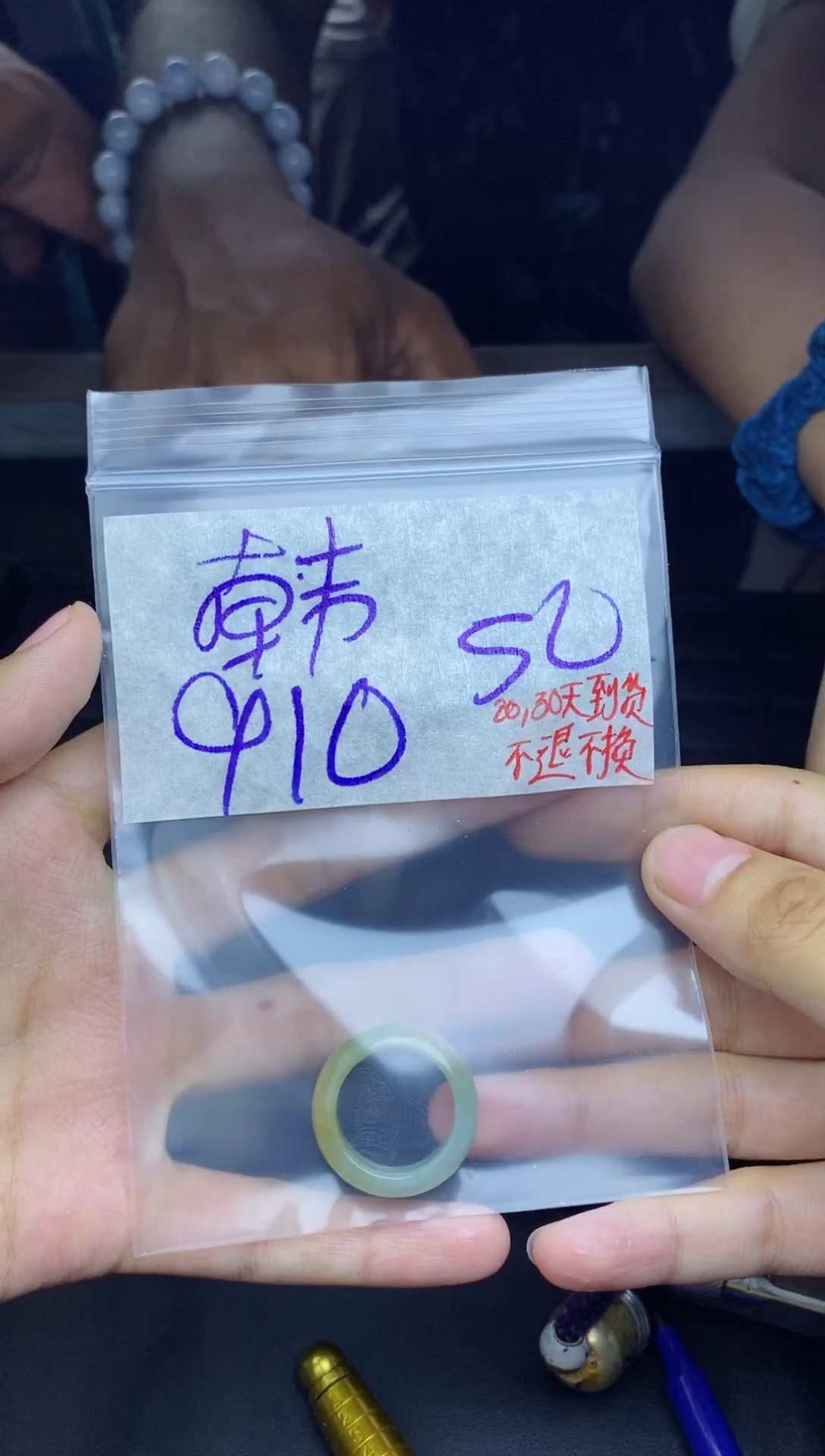 未镶嵌定制翡翠韩*毛货抛光 ，拍一发一