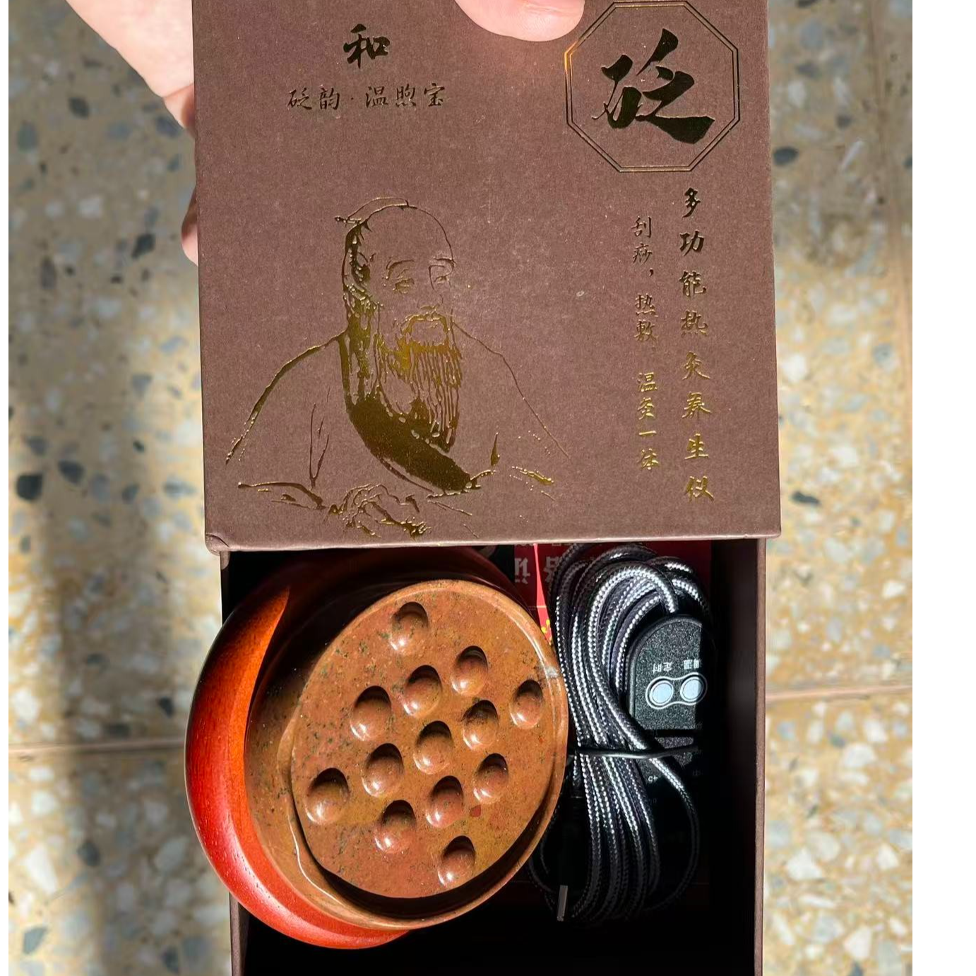 【砭石书记】泗水砭石热敷加热饼温灸按摩面部身体热敷按摩板