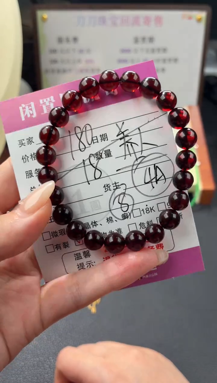 手串琥珀未镶嵌00003169