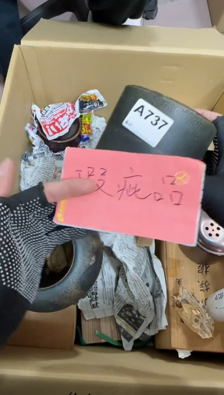【闪购商品】瓷片737单品单价.谨慎购买