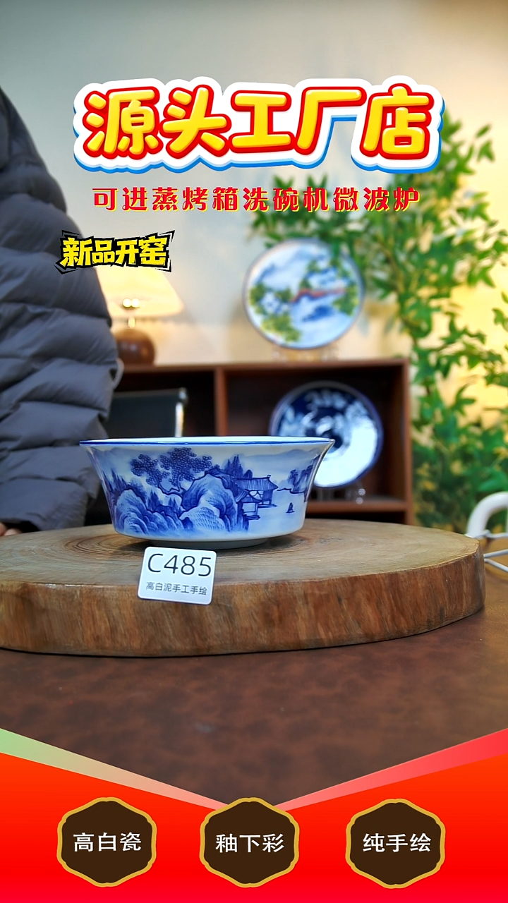 摆件陶景德镇手工手绘陶瓷【食品级】485
