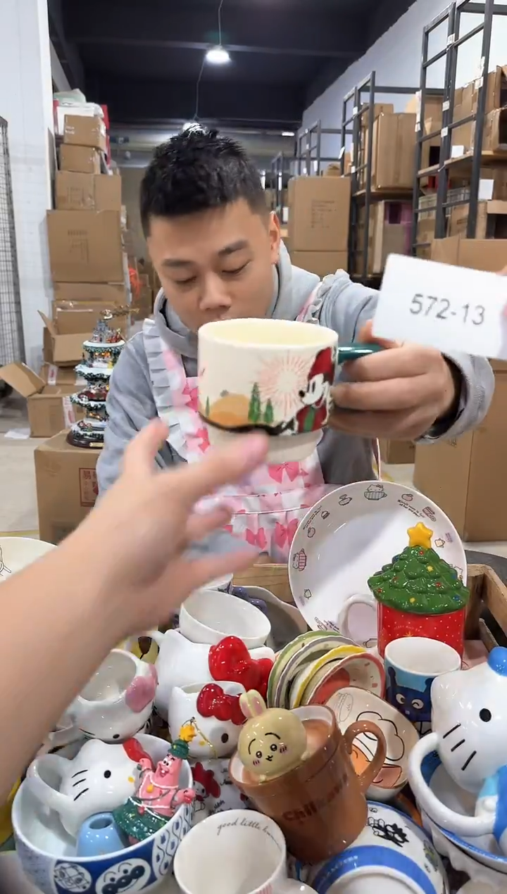 瓷片572-13孤品默认微瑕不退不换