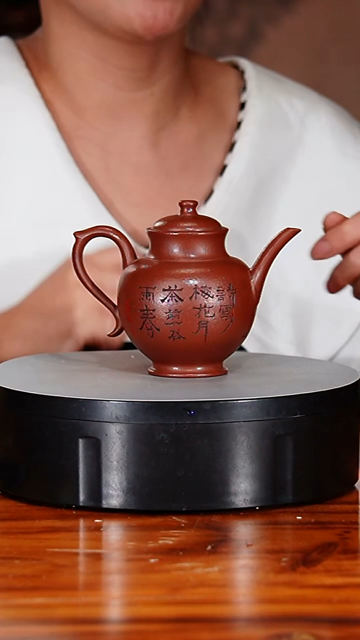 宜兴原矿紫砂壶茶壶230C