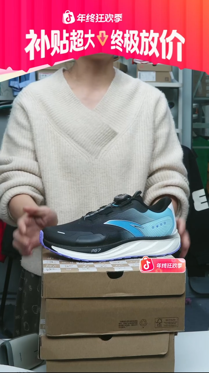 闪购安踏儿童断码孤品：41