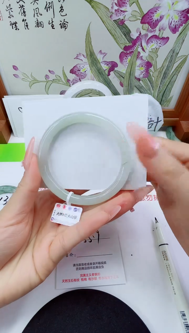 未镶嵌手镯石英质玉137-55/56