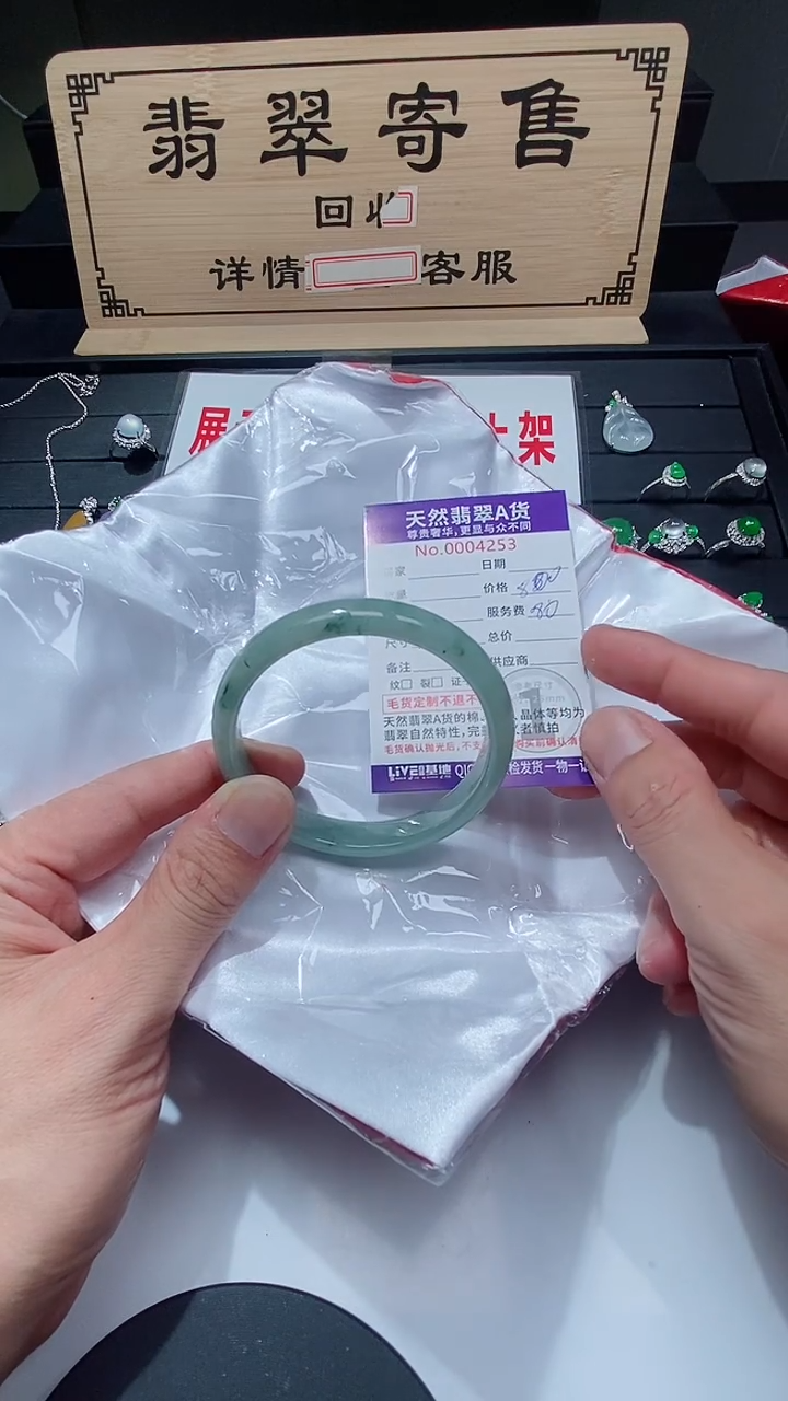吊坠(不含链)未镶嵌翡翠1