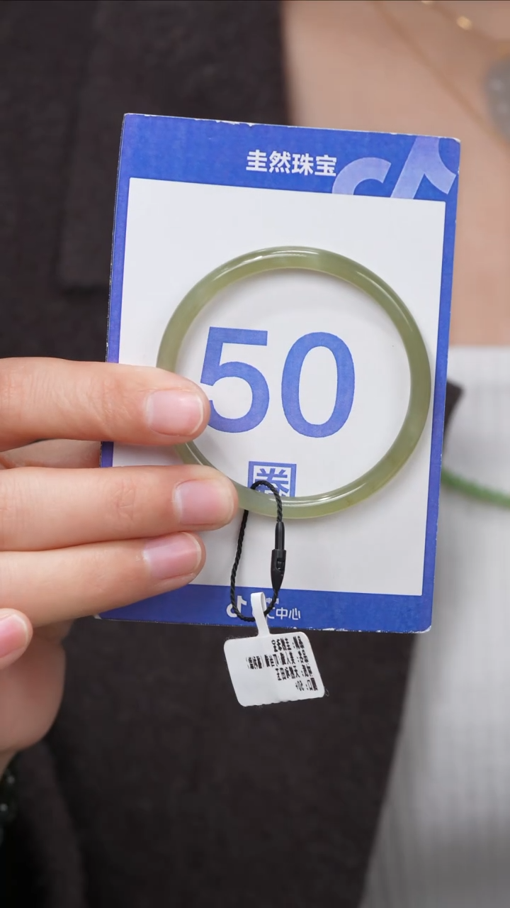 【闪购商品】和田玉手镯未镶嵌021