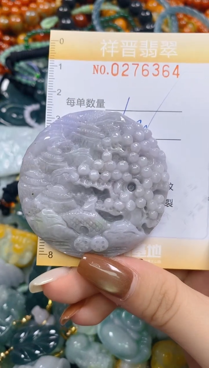 颈饰未镶嵌翡翠闪购0276364