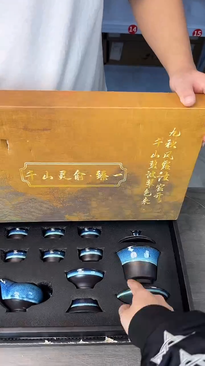 行德正茶具商品链接@@T110