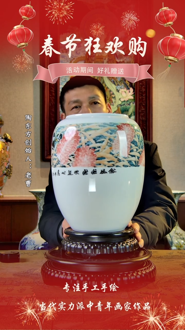 【闪购商品】其他景德镇陶东方陶瓷艺术作品花瓶瓷板画摆件