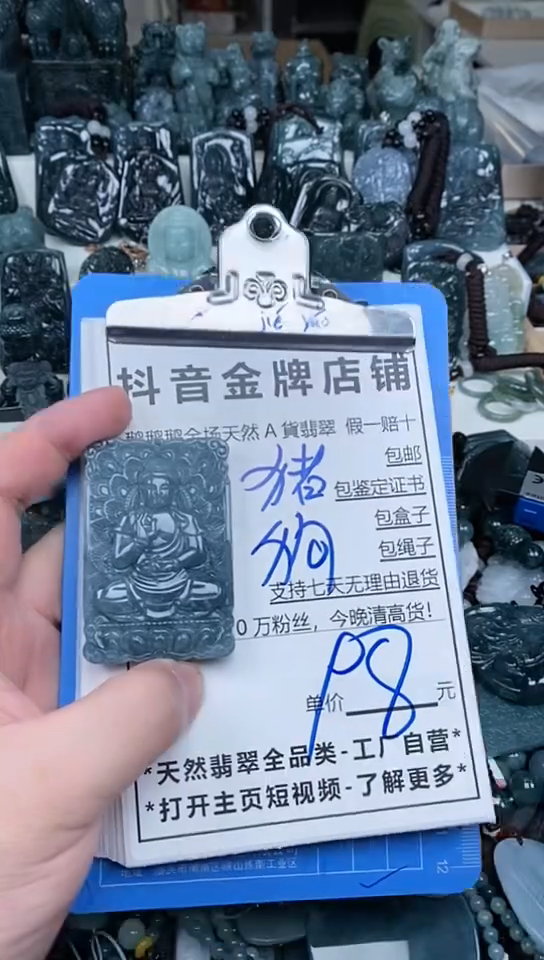 【闪购商品】翡翠颈饰未镶嵌天然A货翡翠一物一证