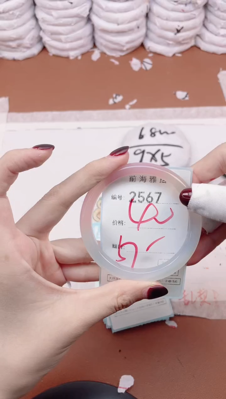 【闪购商品】玛瑙/玉髓手镯未镶嵌2567