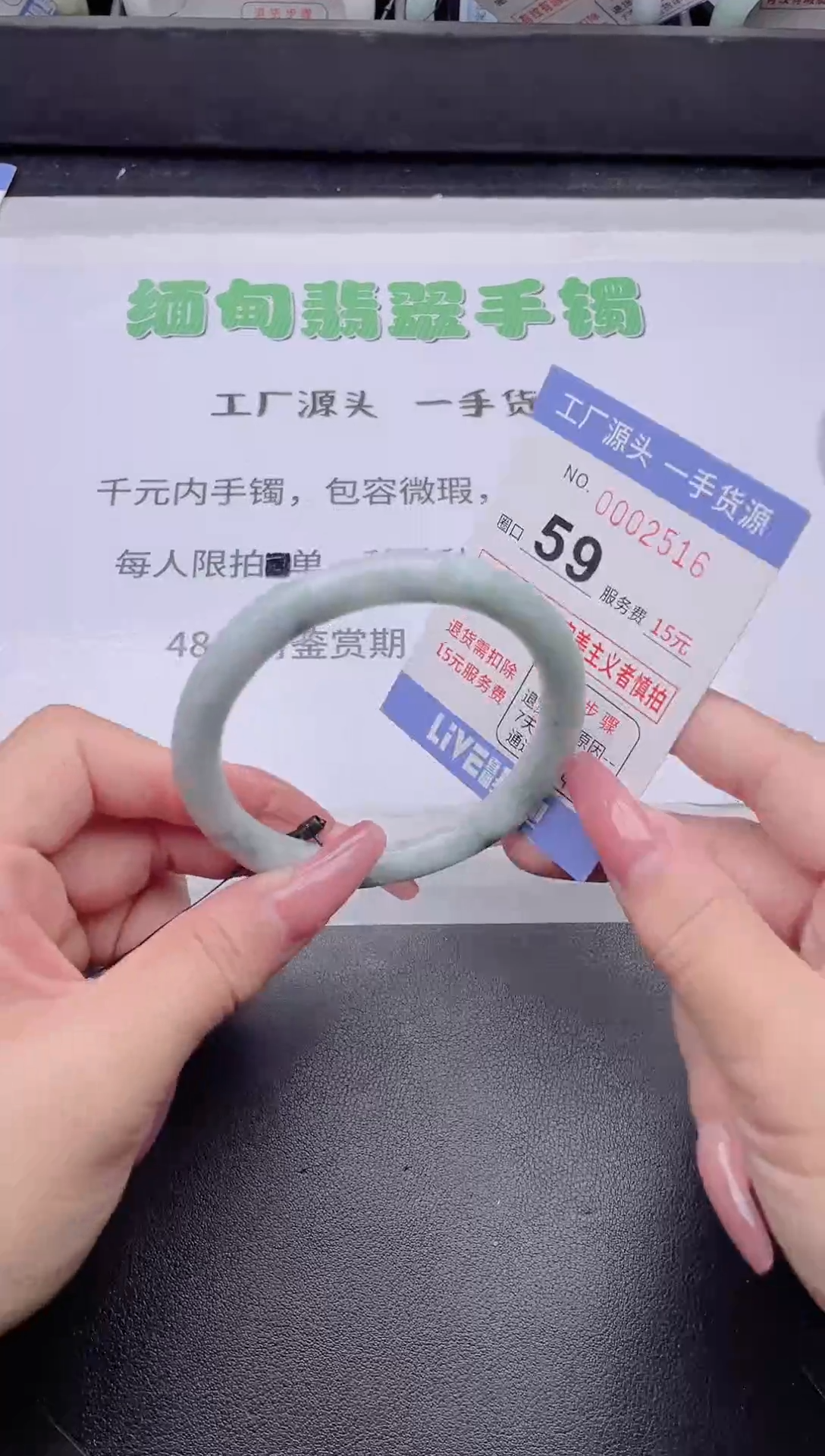 未镶嵌手镯翡翠翡翠手镯未镶嵌3