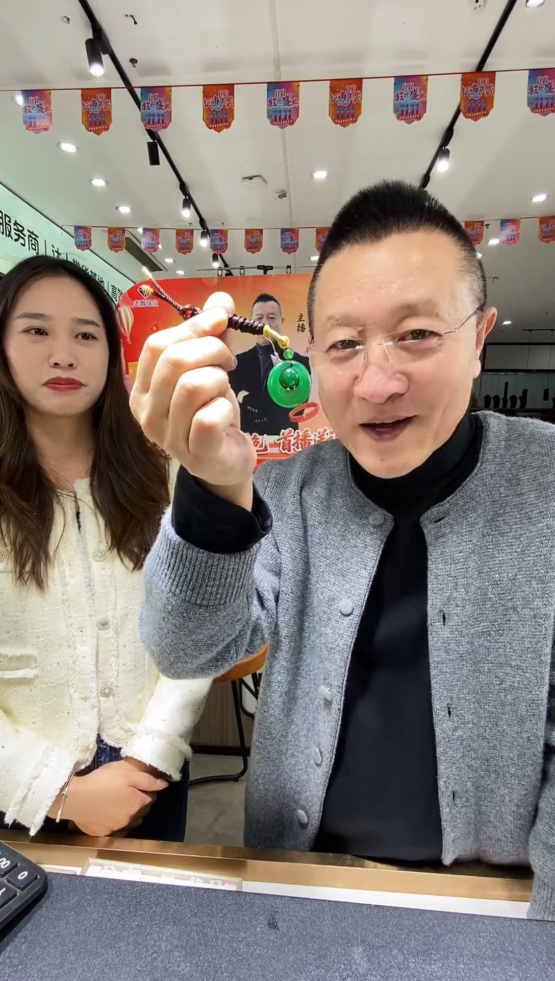 未镶嵌颈饰玛瑙/玉髓平安扣PAK61-1，多样性发其一