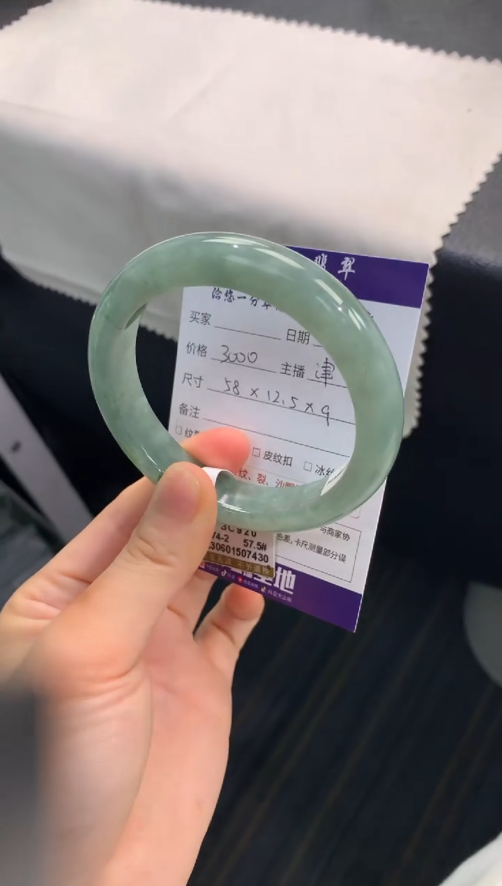 【闪购商品】翡翠手镯未镶嵌.......... 
