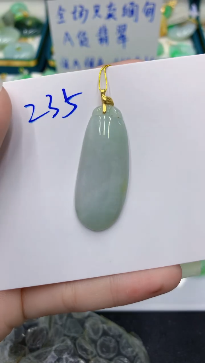 颈饰未镶嵌翡翠 翡翠