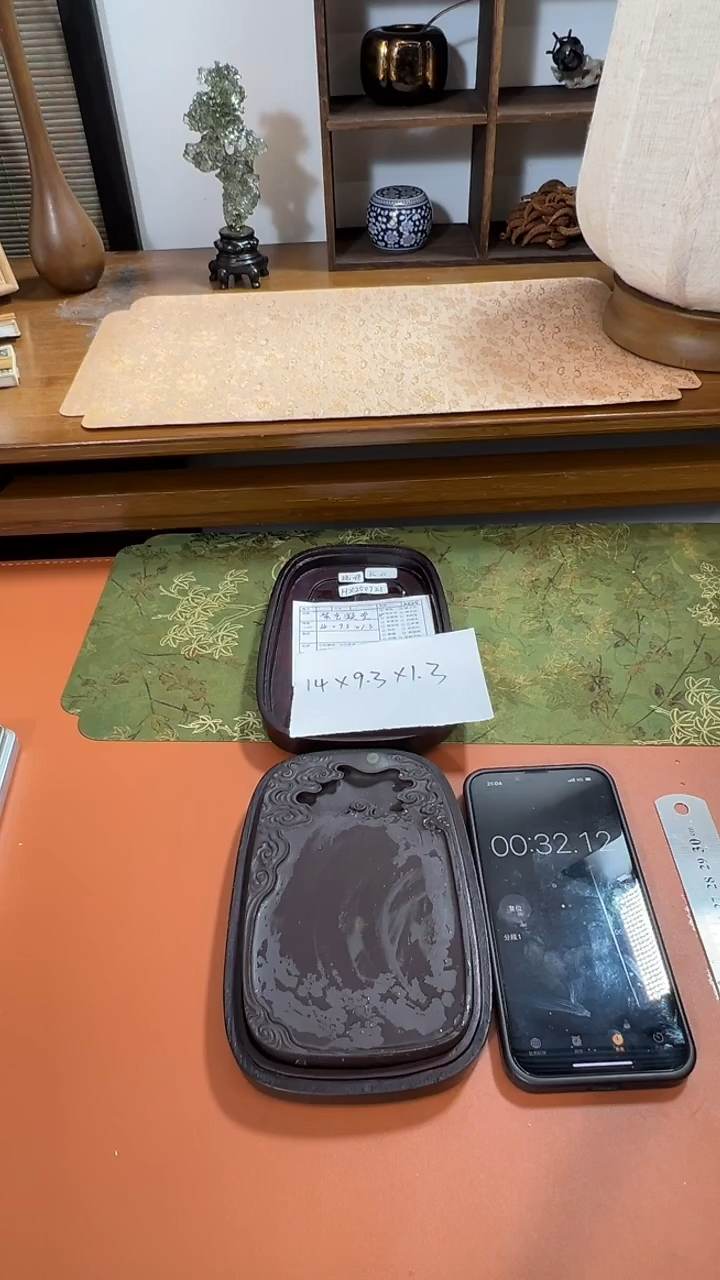 书法噩***真69号 坑仔岩