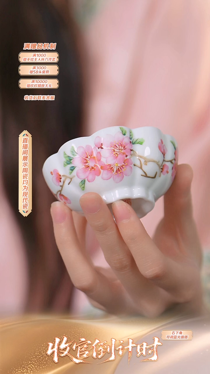 瓷片张润川*流水6